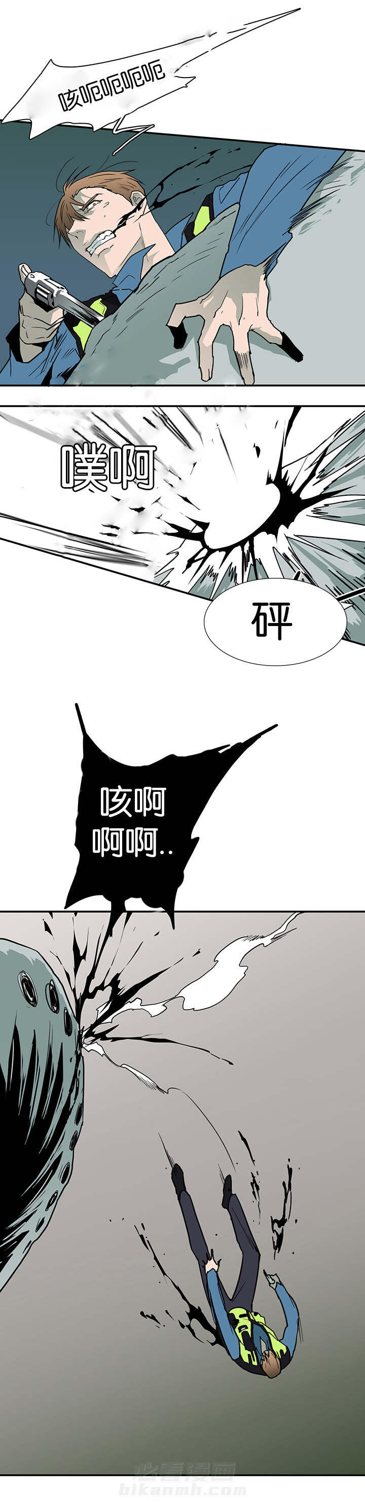 《恶魔之门》漫画最新章节第45话 绝境免费下拉式在线观看章节第【3】张图片