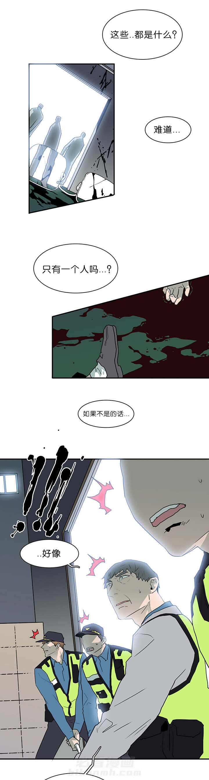 《恶魔之门》漫画最新章节第45话 绝境免费下拉式在线观看章节第【10】张图片