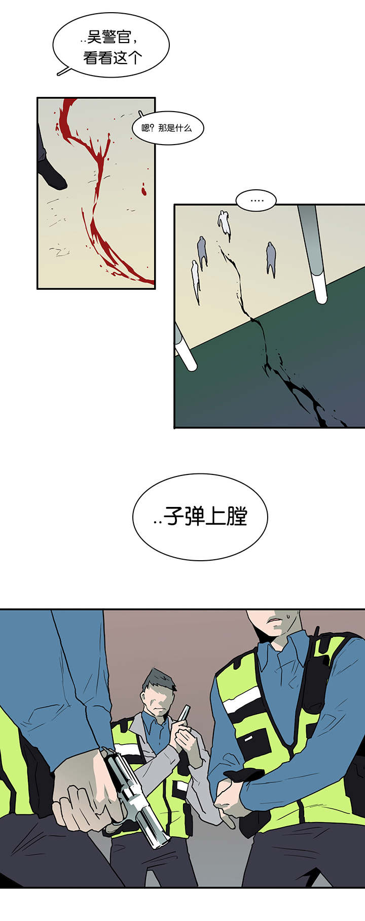 《恶魔之门》漫画最新章节第45话 绝境免费下拉式在线观看章节第【11】张图片