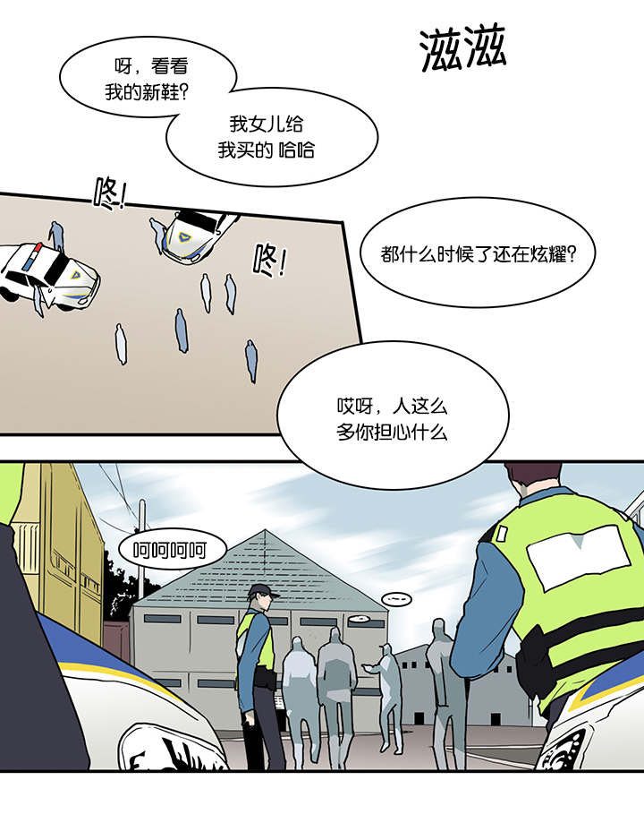 《恶魔之门》漫画最新章节第45话 绝境免费下拉式在线观看章节第【15】张图片