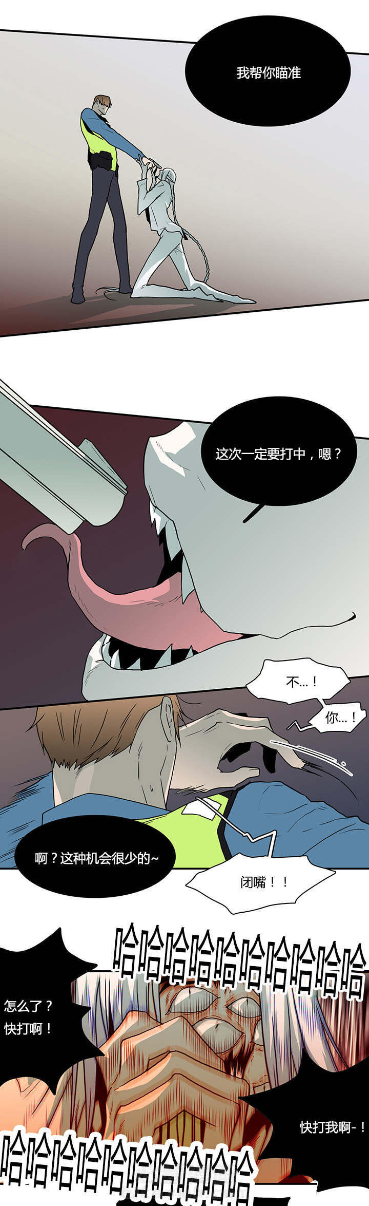 《恶魔之门》漫画最新章节第48话 机会免费下拉式在线观看章节第【11】张图片