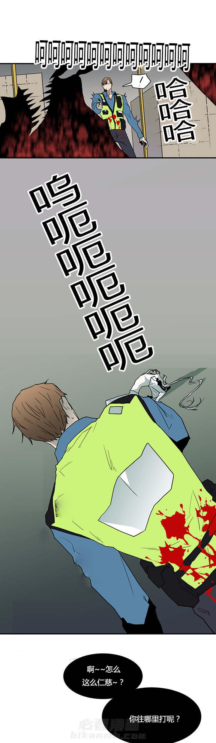 《恶魔之门》漫画最新章节第48话 机会免费下拉式在线观看章节第【13】张图片