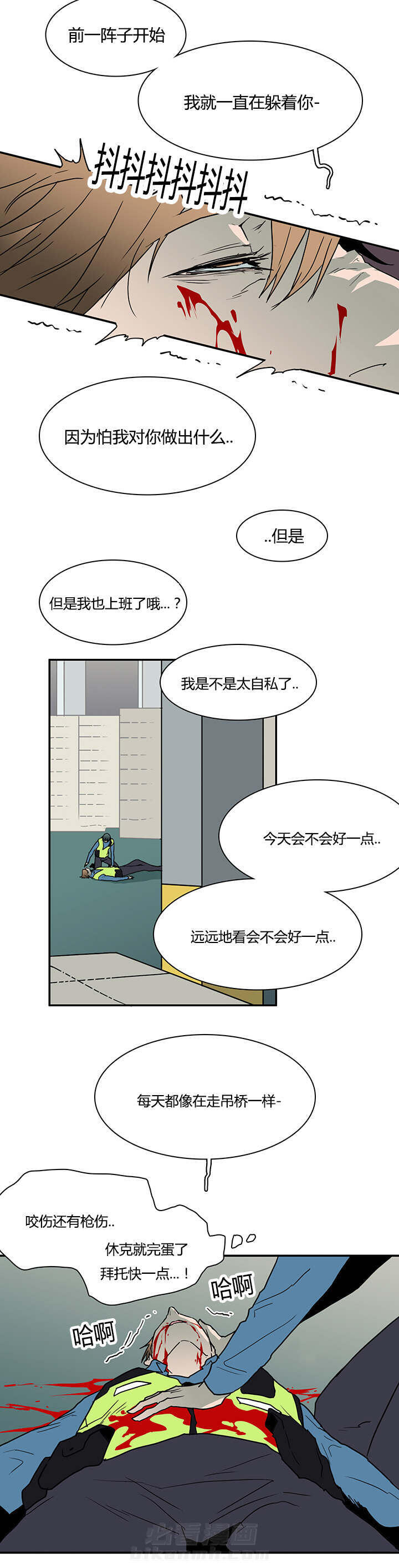 《恶魔之门》漫画最新章节第48话 机会免费下拉式在线观看章节第【4】张图片