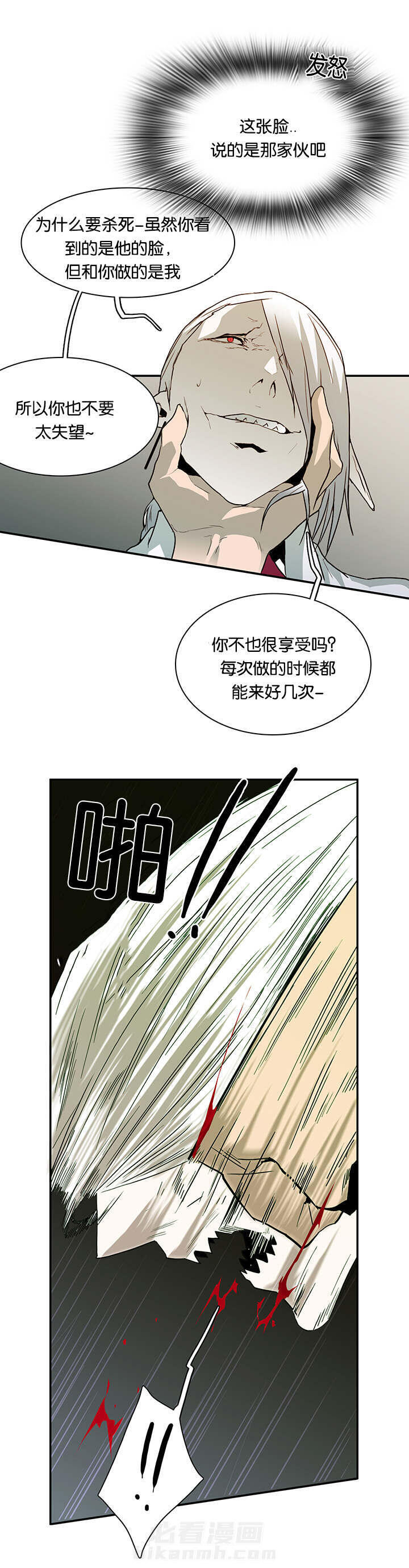 《恶魔之门》漫画最新章节第53话 期待免费下拉式在线观看章节第【5】张图片