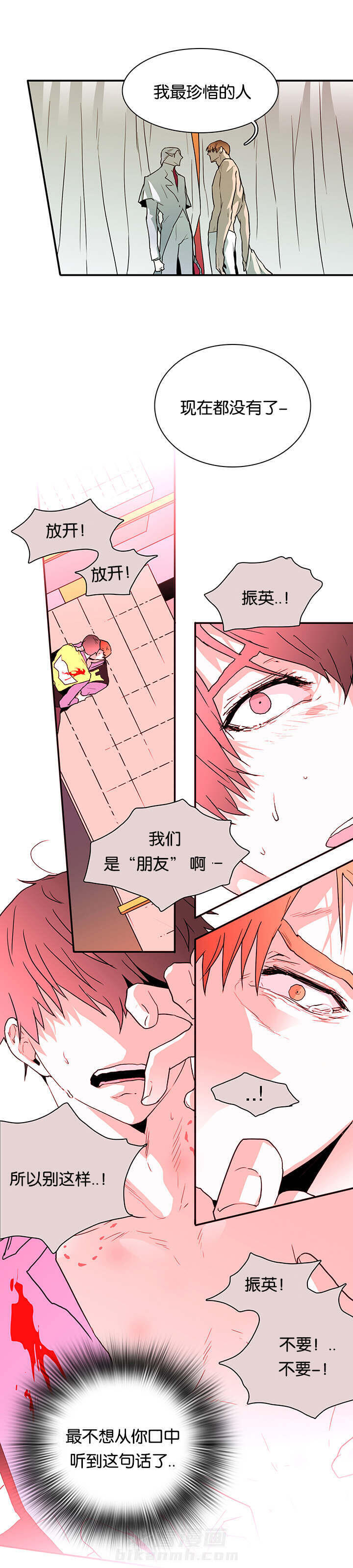 《恶魔之门》漫画最新章节第53话 期待免费下拉式在线观看章节第【9】张图片