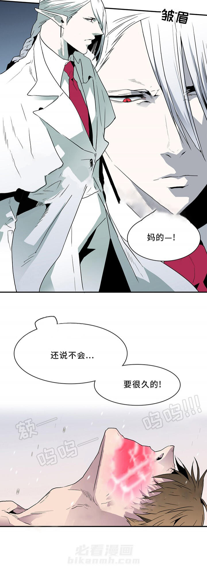 《恶魔之门》漫画最新章节第64话 64免费下拉式在线观看章节第【14】张图片