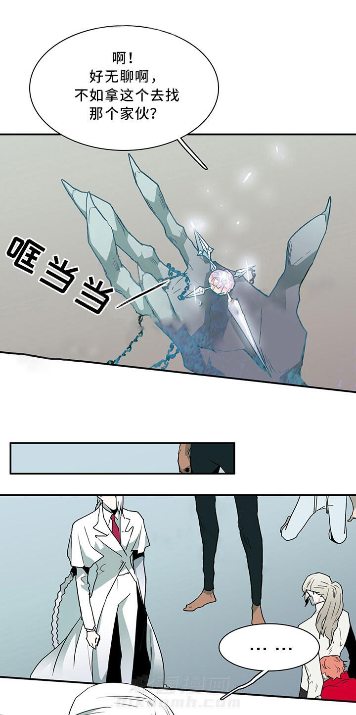 《恶魔之门》漫画最新章节第64话 64免费下拉式在线观看章节第【15】张图片