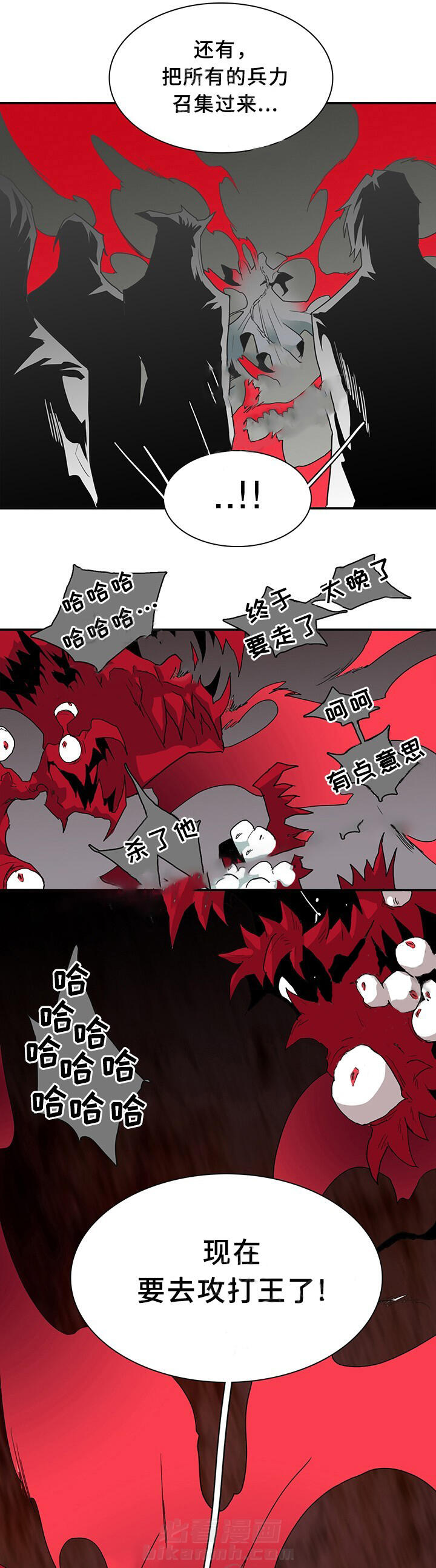 《恶魔之门》漫画最新章节第69话 69免费下拉式在线观看章节第【3】张图片