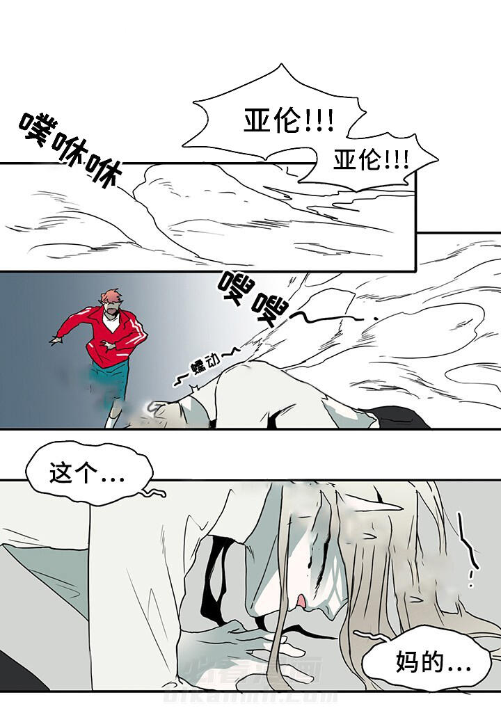 《恶魔之门》漫画最新章节第72话 72免费下拉式在线观看章节第【15】张图片