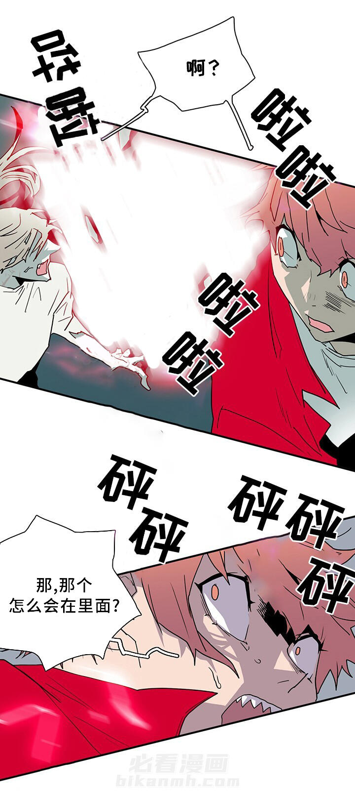 《恶魔之门》漫画最新章节第78话 78免费下拉式在线观看章节第【4】张图片