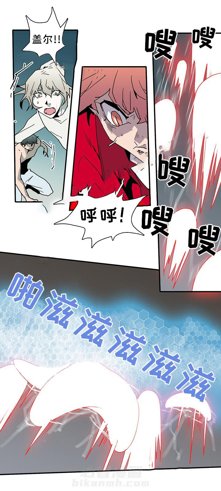 《恶魔之门》漫画最新章节第78话 78免费下拉式在线观看章节第【10】张图片