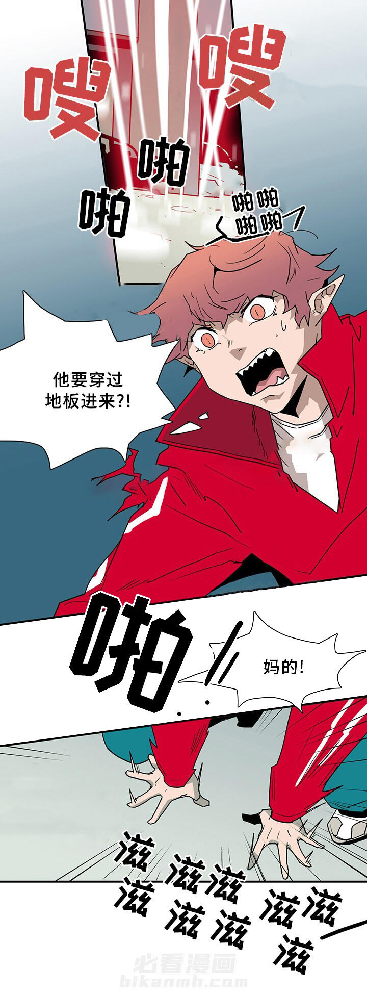 《恶魔之门》漫画最新章节第78话 78免费下拉式在线观看章节第【11】张图片