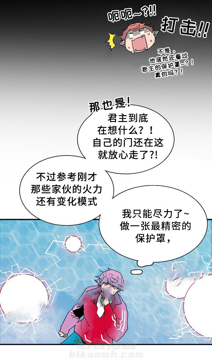 《恶魔之门》漫画最新章节第78话 78免费下拉式在线观看章节第【16】张图片