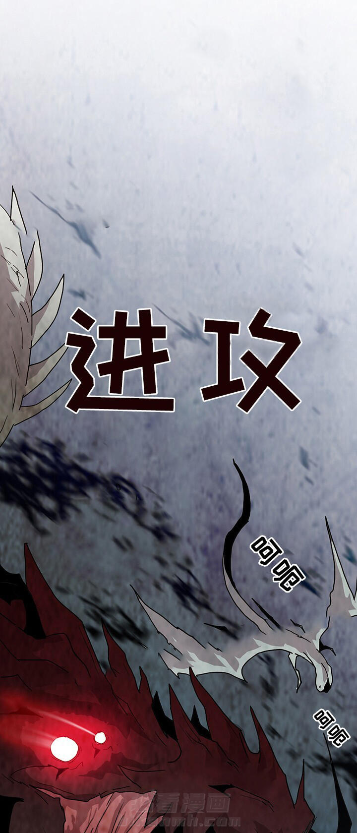 《恶魔之门》漫画最新章节第79话 79免费下拉式在线观看章节第【4】张图片