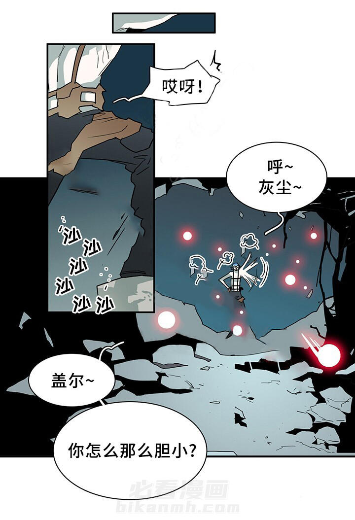 《恶魔之门》漫画最新章节第79话 79免费下拉式在线观看章节第【1】张图片