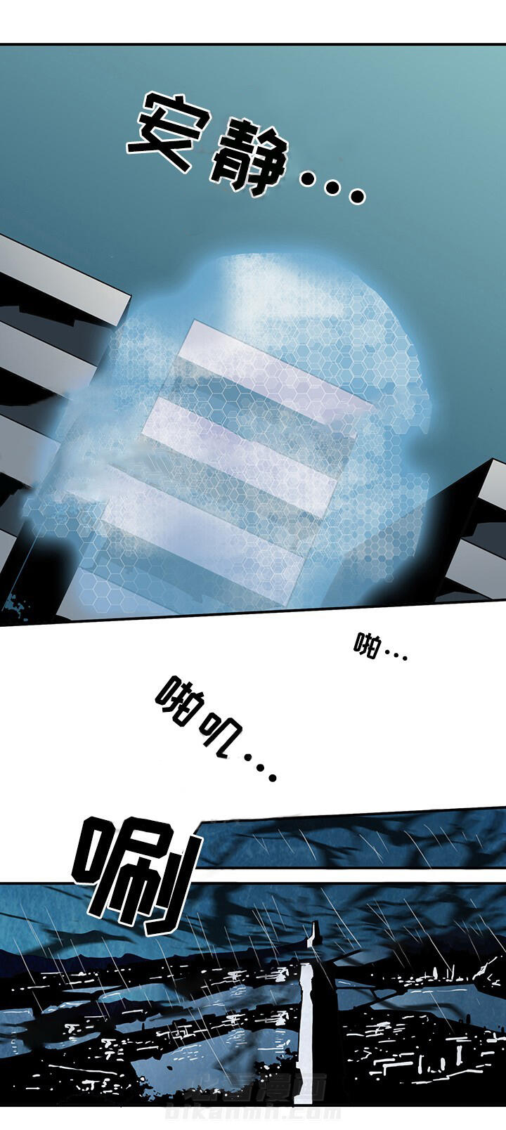 《恶魔之门》漫画最新章节第79话 79免费下拉式在线观看章节第【15】张图片