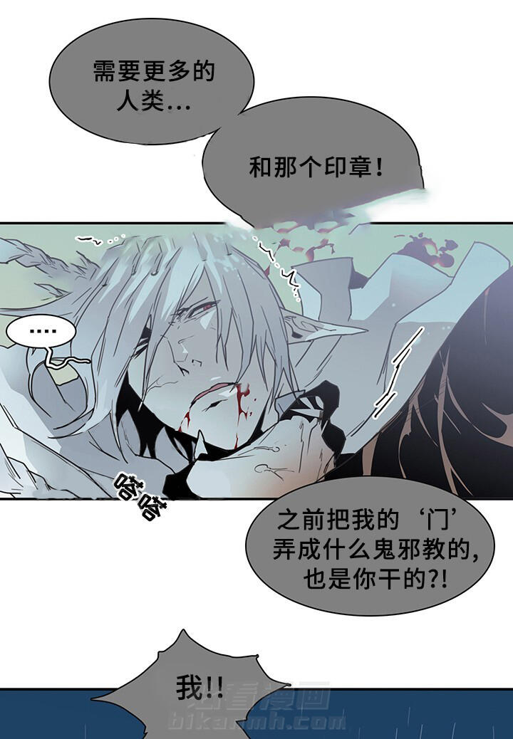 《恶魔之门》漫画最新章节第84话 84免费下拉式在线观看章节第【12】张图片