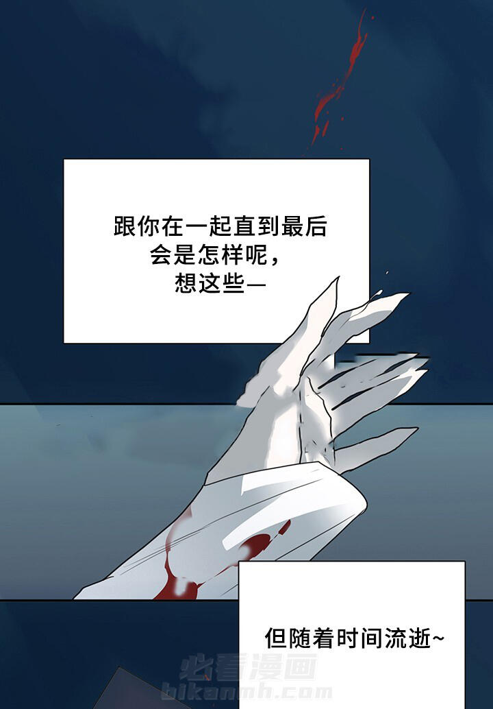 《恶魔之门》漫画最新章节第84话 84免费下拉式在线观看章节第【19】张图片