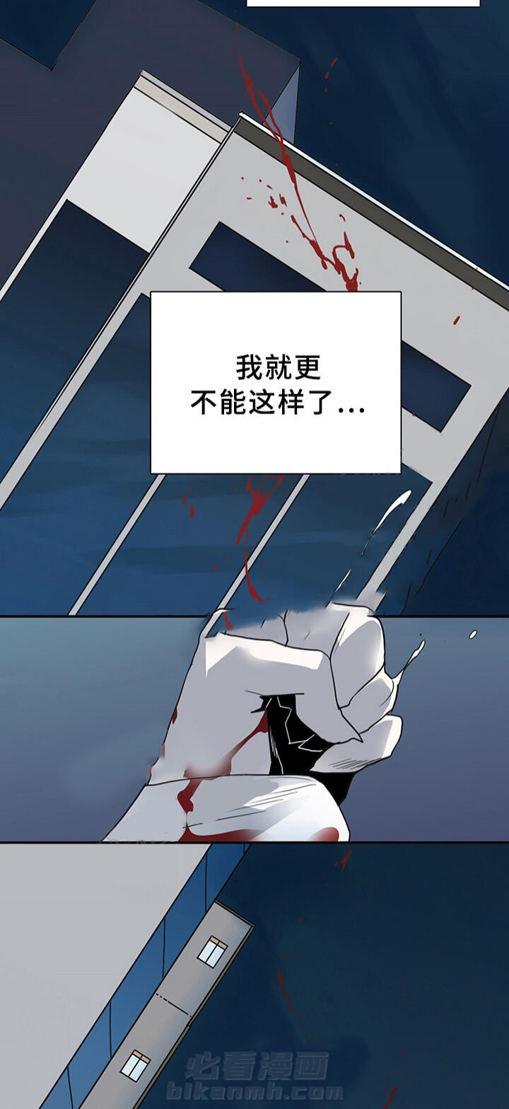 《恶魔之门》漫画最新章节第84话 84免费下拉式在线观看章节第【18】张图片