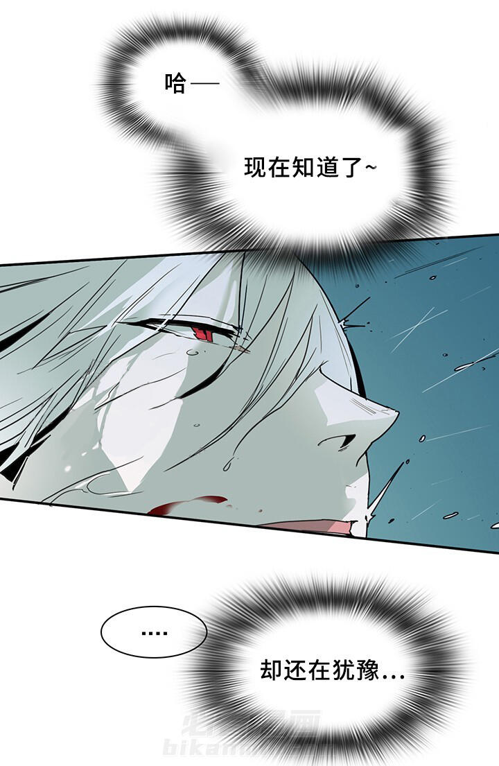 《恶魔之门》漫画最新章节第84话 84免费下拉式在线观看章节第【8】张图片