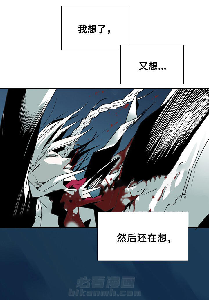 《恶魔之门》漫画最新章节第84话 84免费下拉式在线观看章节第【20】张图片