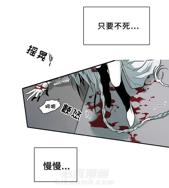 《恶魔之门》漫画最新章节第85话 85免费下拉式在线观看章节第【9】张图片