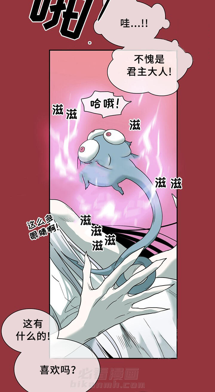 《恶魔之门》漫画最新章节第85话 85免费下拉式在线观看章节第【18】张图片