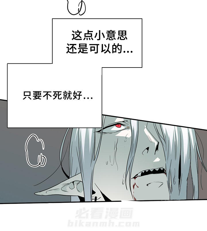 《恶魔之门》漫画最新章节第85话 85免费下拉式在线观看章节第【10】张图片