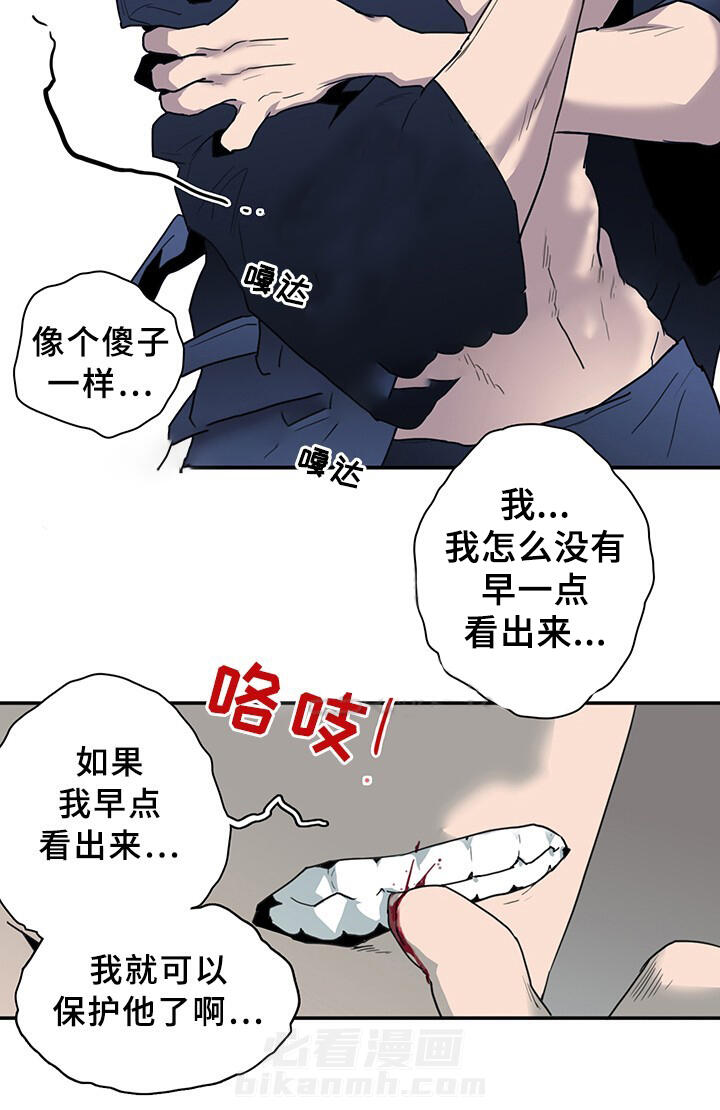 《恶魔之门》漫画最新章节第85话 85免费下拉式在线观看章节第【1】张图片