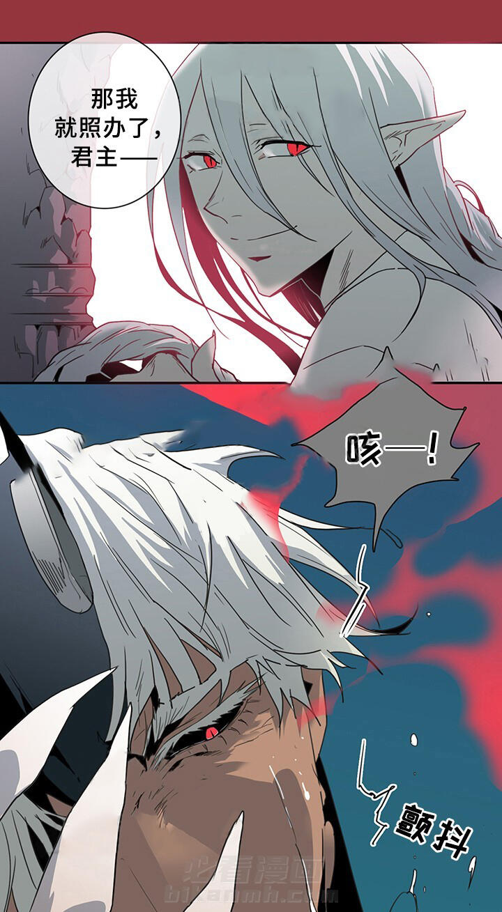 《恶魔之门》漫画最新章节第85话 85免费下拉式在线观看章节第【23】张图片