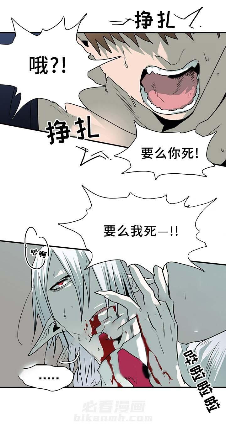 《恶魔之门》漫画最新章节第87话 87免费下拉式在线观看章节第【21】张图片