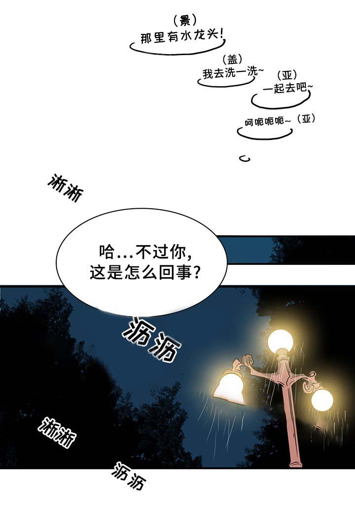 《恶魔之门》漫画最新章节第87话 87免费下拉式在线观看章节第【16】张图片