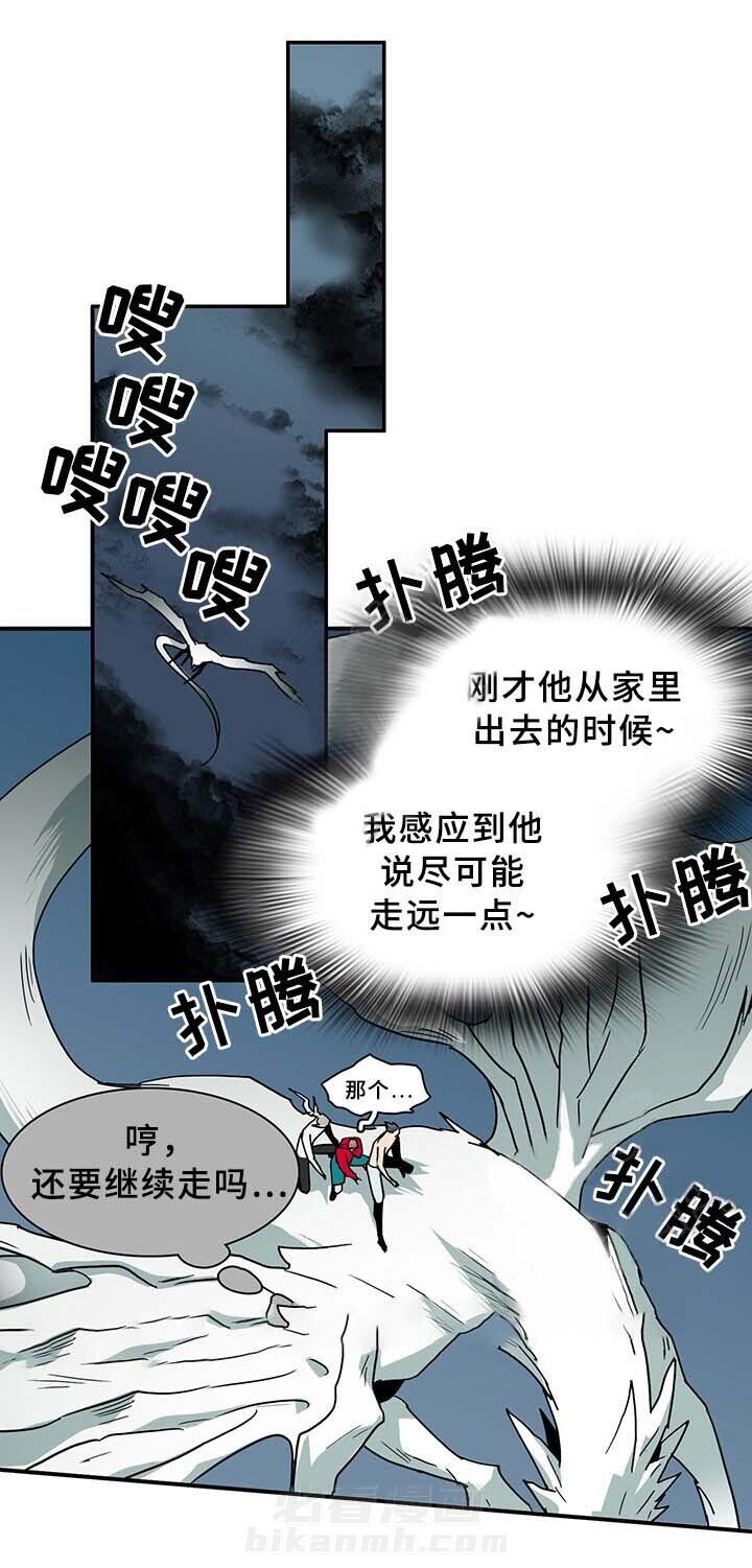 《恶魔之门》漫画最新章节第87话 87免费下拉式在线观看章节第【18】张图片