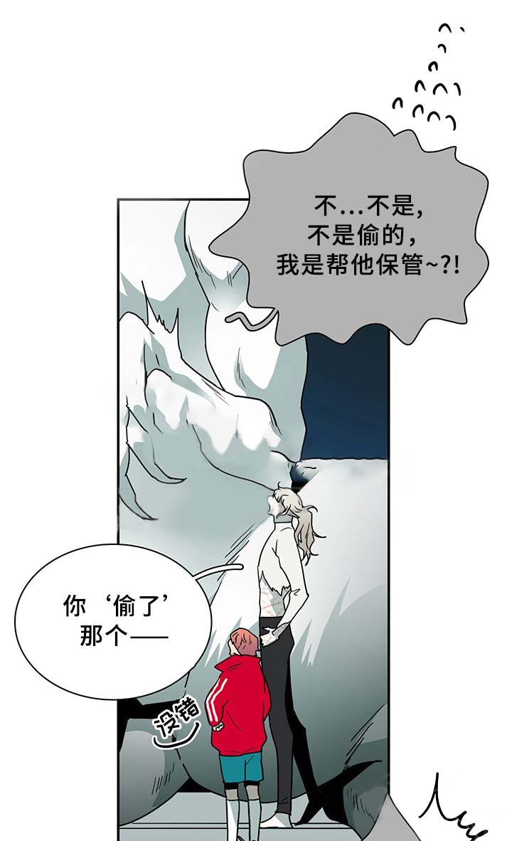 《恶魔之门》漫画最新章节第87话 87免费下拉式在线观看章节第【3】张图片