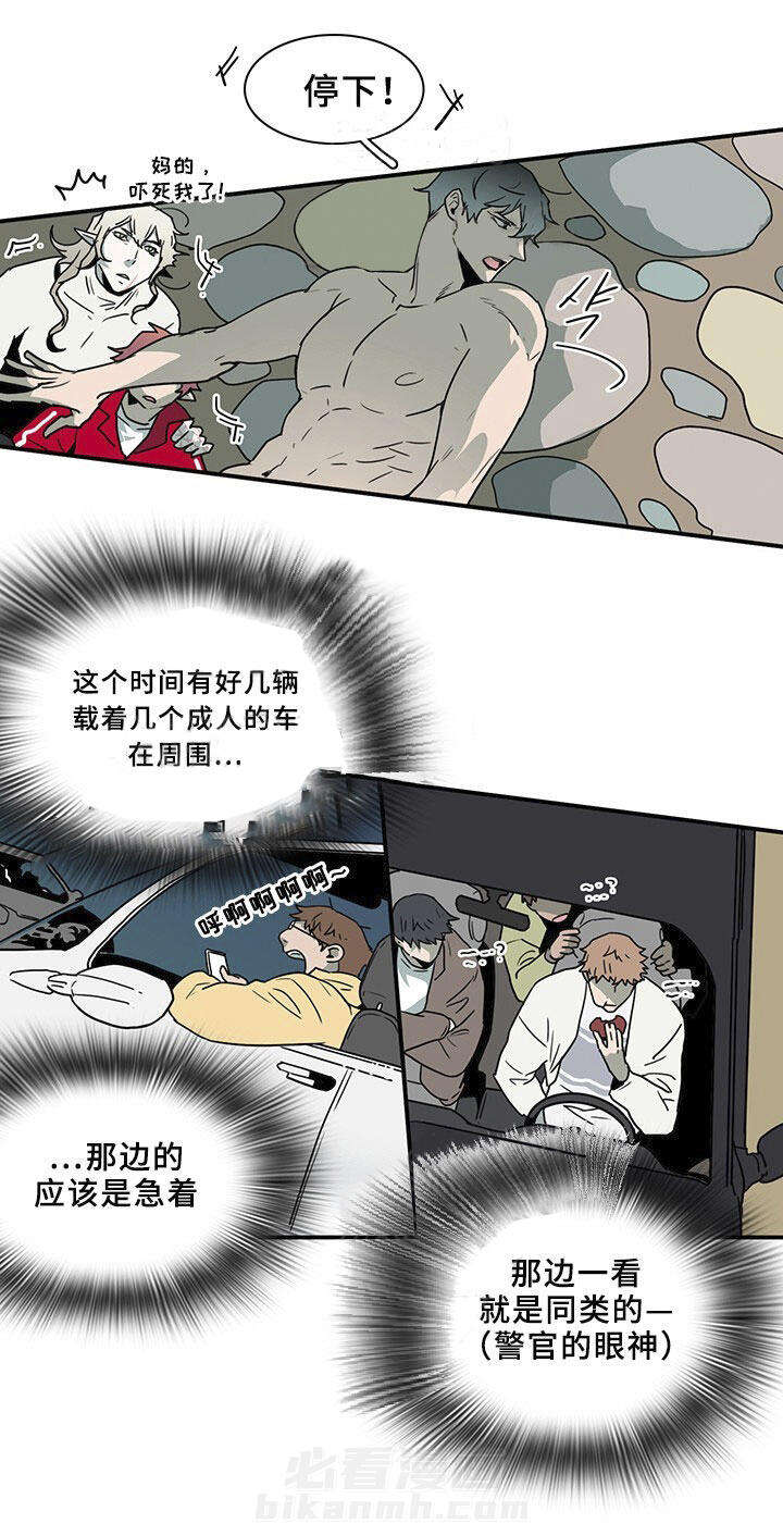 《恶魔之门》漫画最新章节第88话 88免费下拉式在线观看章节第【13】张图片