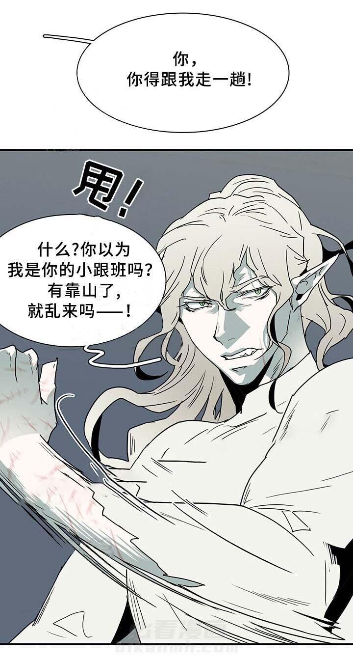 《恶魔之门》漫画最新章节第88话 88免费下拉式在线观看章节第【17】张图片