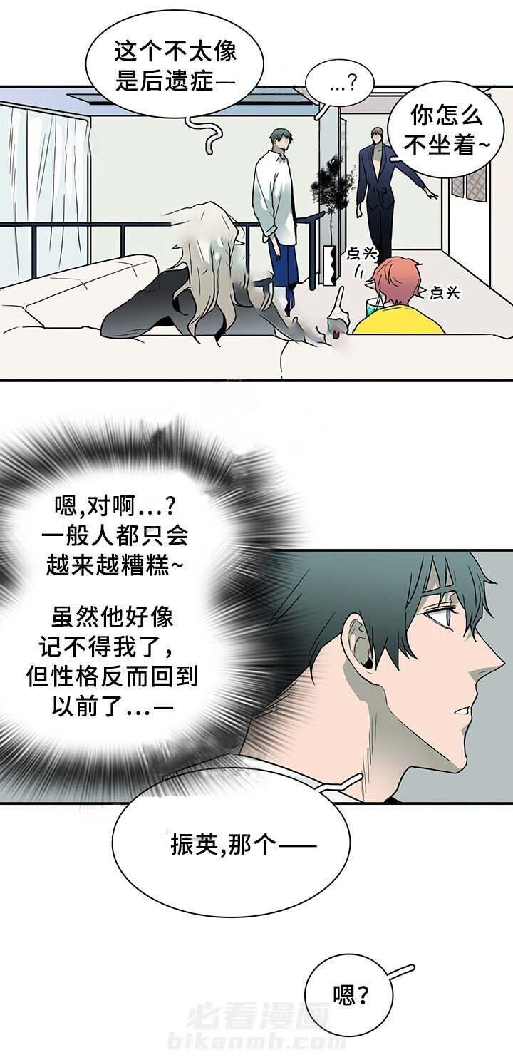 《恶魔之门》漫画最新章节第89话 89免费下拉式在线观看章节第【14】张图片