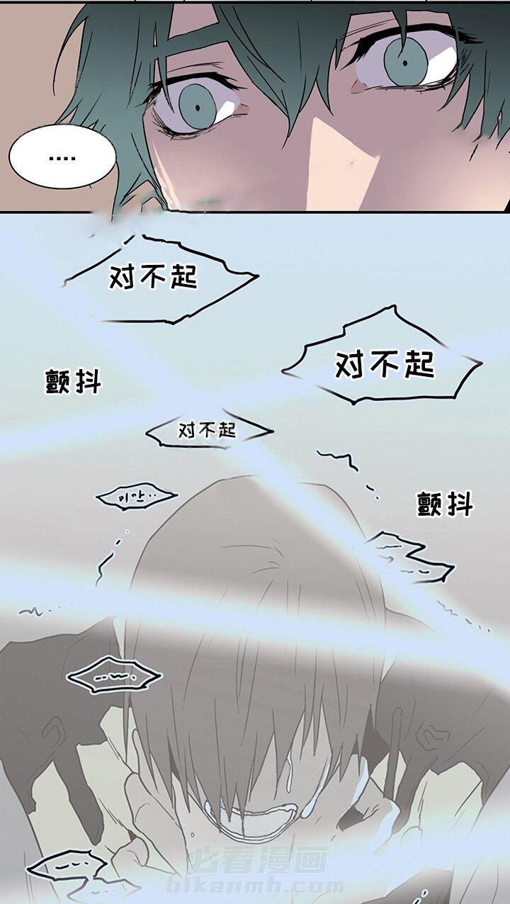 《恶魔之门》漫画最新章节第89话 89免费下拉式在线观看章节第【5】张图片