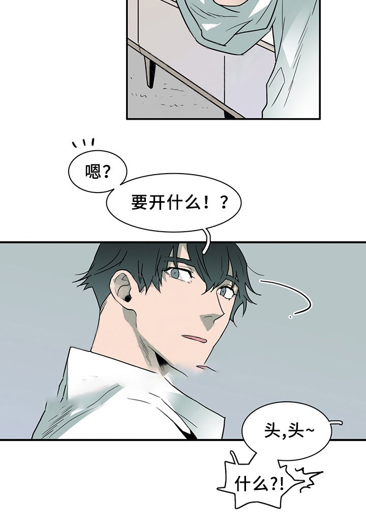 《恶魔之门》漫画最新章节第89话 89免费下拉式在线观看章节第【15】张图片