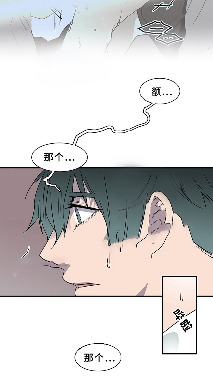 《恶魔之门》漫画最新章节第89话 89免费下拉式在线观看章节第【4】张图片