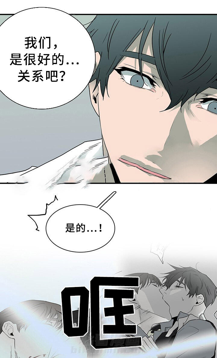 《恶魔之门》漫画最新章节第89话 89免费下拉式在线观看章节第【7】张图片