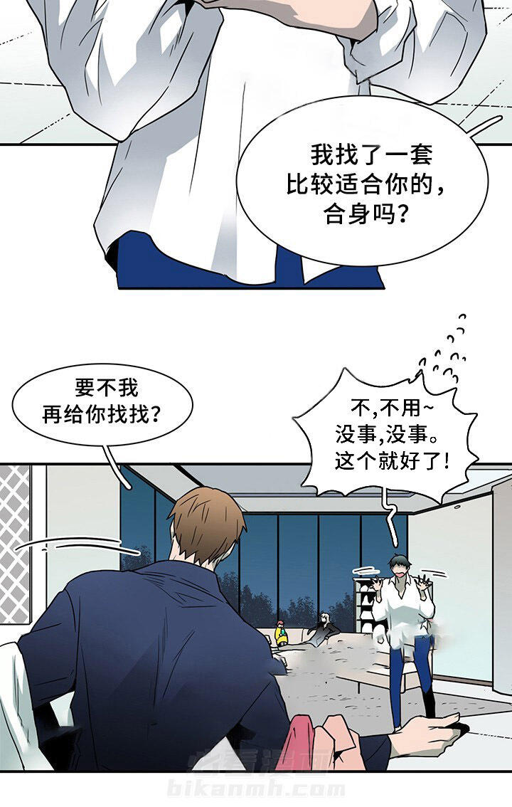 《恶魔之门》漫画最新章节第89话 89免费下拉式在线观看章节第【17】张图片