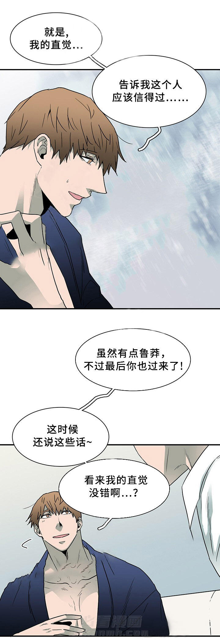 《恶魔之门》漫画最新章节第89话 89免费下拉式在线观看章节第【8】张图片