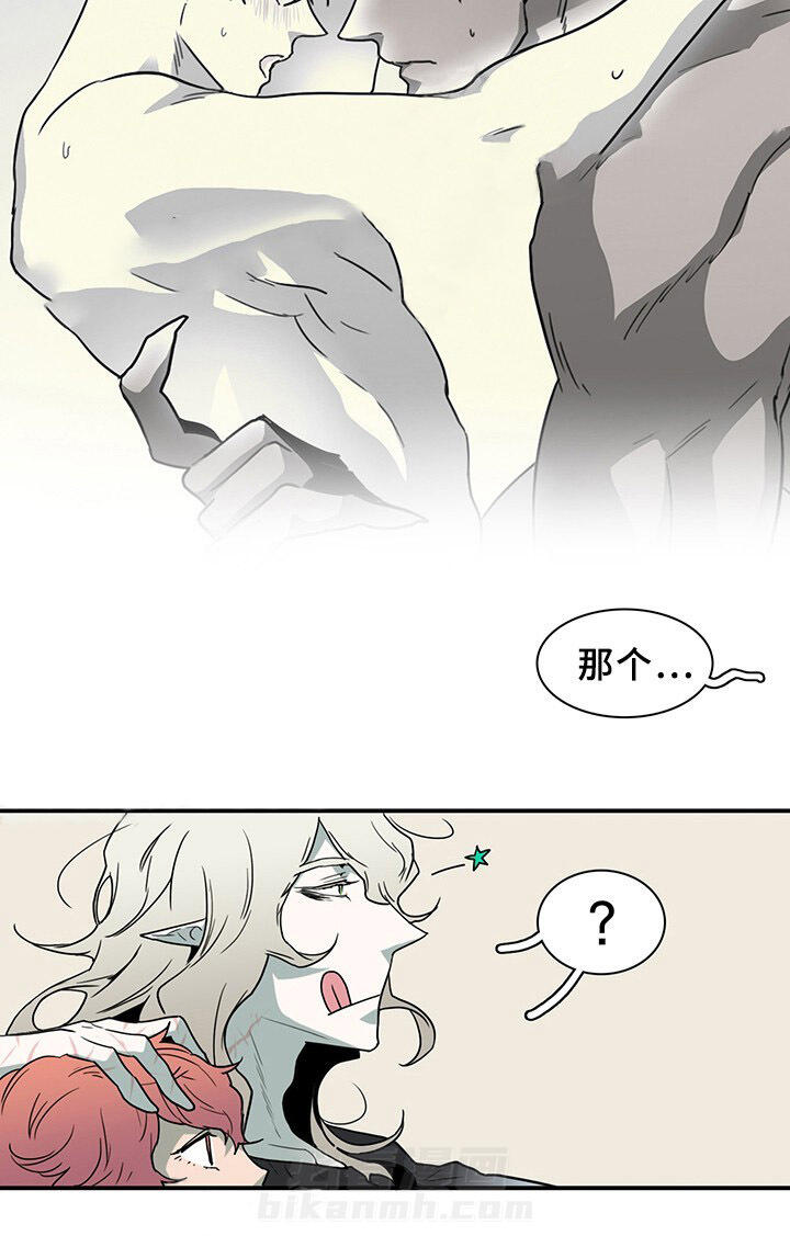 《恶魔之门》漫画最新章节第89话 89免费下拉式在线观看章节第【2】张图片