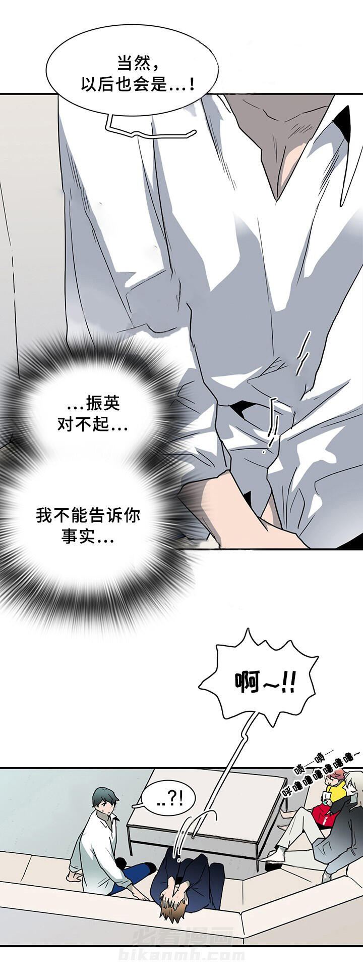 《恶魔之门》漫画最新章节第90话 90免费下拉式在线观看章节第【21】张图片