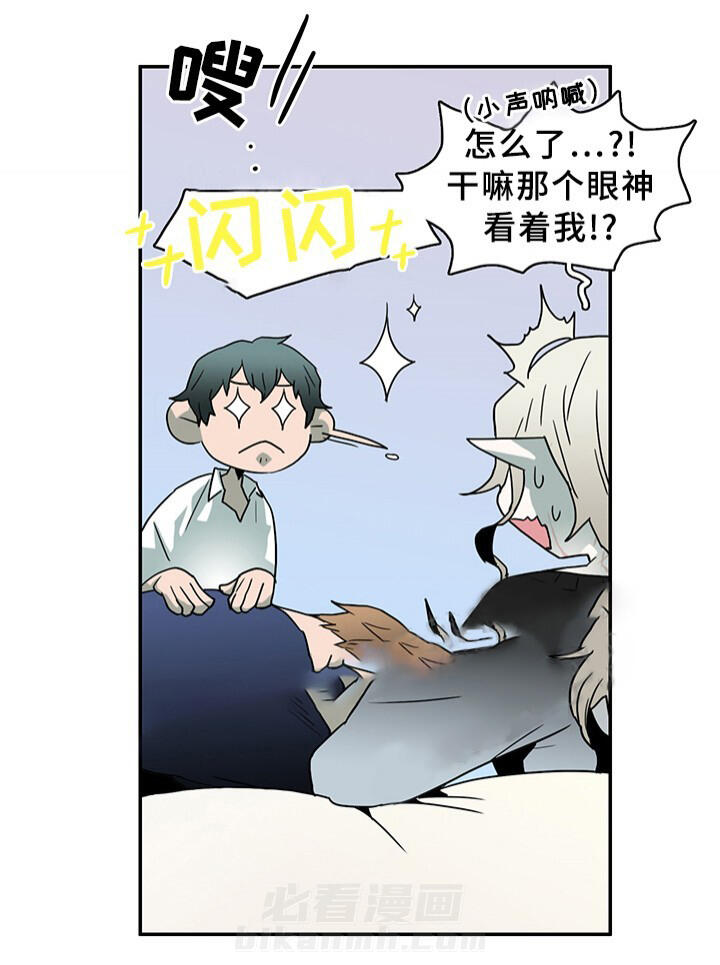 《恶魔之门》漫画最新章节第90话 90免费下拉式在线观看章节第【16】张图片