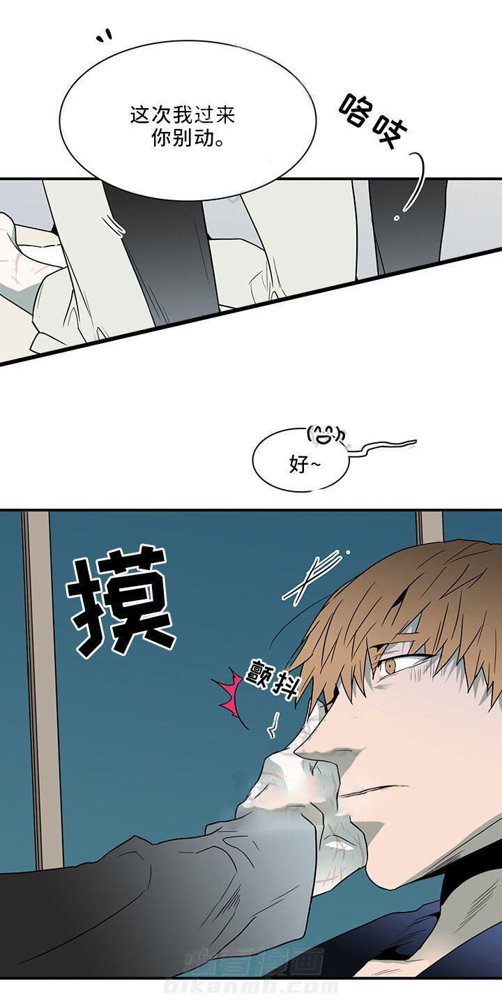 《恶魔之门》漫画最新章节第91话 91免费下拉式在线观看章节第【16】张图片