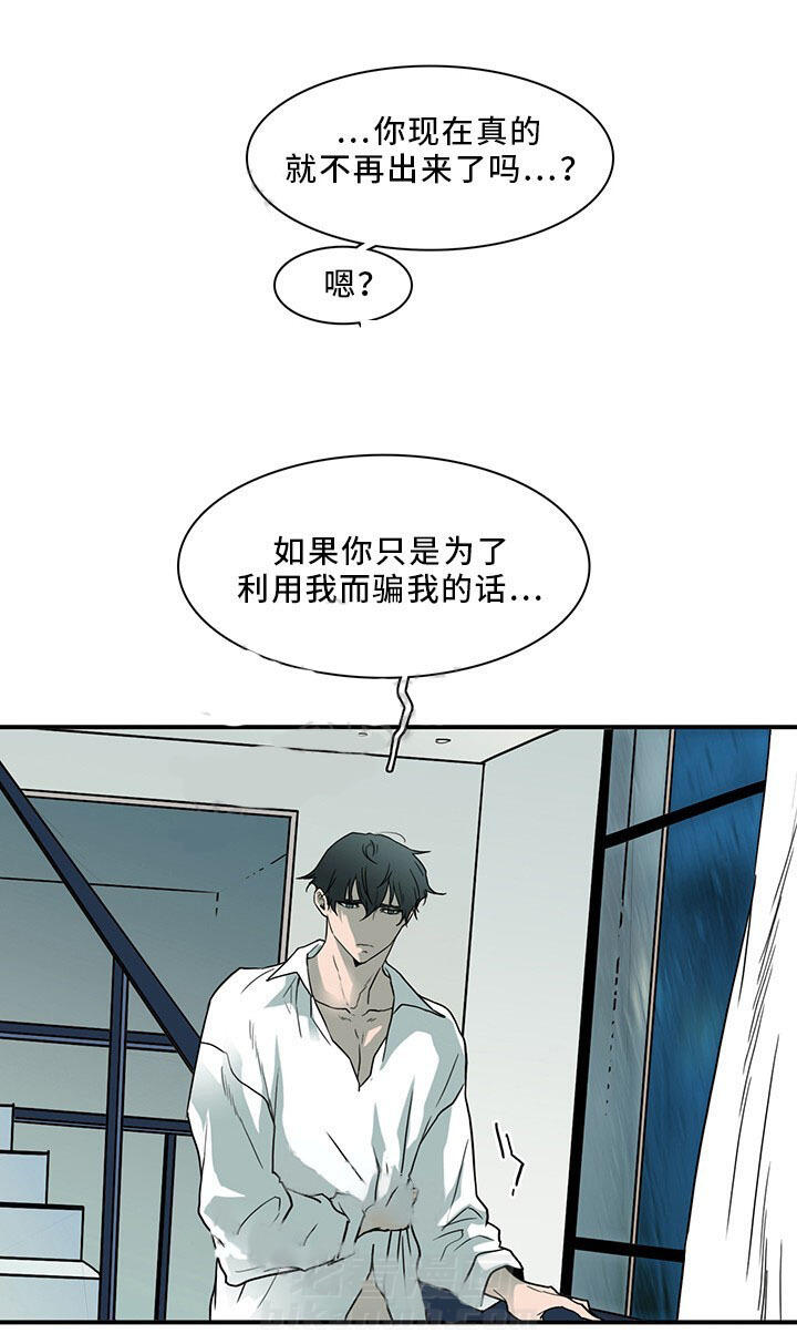 《恶魔之门》漫画最新章节第91话 91免费下拉式在线观看章节第【12】张图片