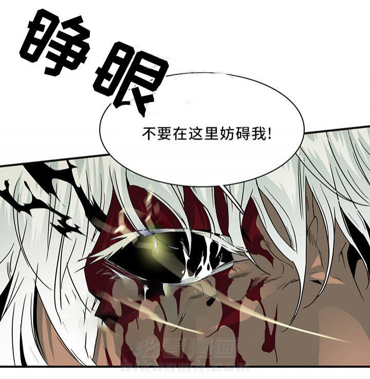 《恶魔之门》漫画最新章节第91话 91免费下拉式在线观看章节第【4】张图片