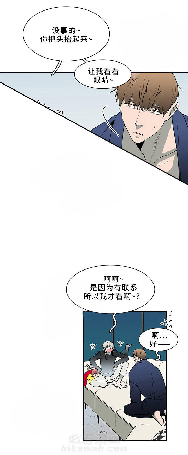 《恶魔之门》漫画最新章节第91话 91免费下拉式在线观看章节第【17】张图片